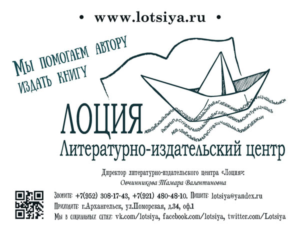 http://lotsiya.ru/news/lodo_kyrs.jpg